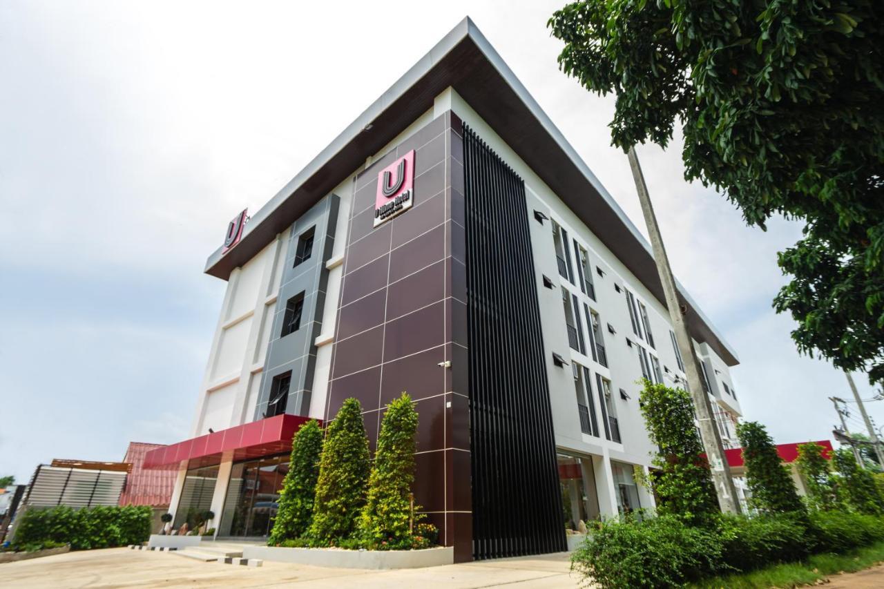 U- Homehotel Nakhonpanom Nakhon Phanom Exterior photo